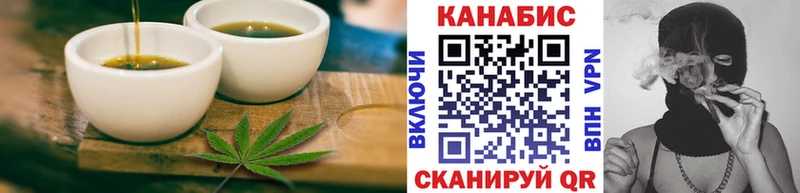 Canna-Cookies конопля  закладка  Нязепетровск 