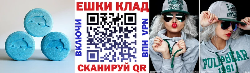 где продают Нязепетровск ЭКСТАЗИ 300 mg