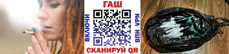 цены Нязепетровск ГАШИШ убойный