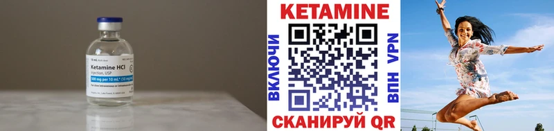 магазин продажи   Нязепетровск  Кетамин ketamine 