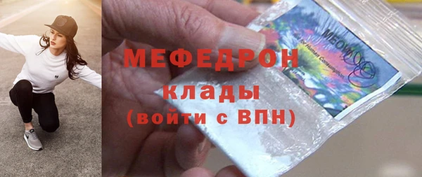 МДПВ Балабаново