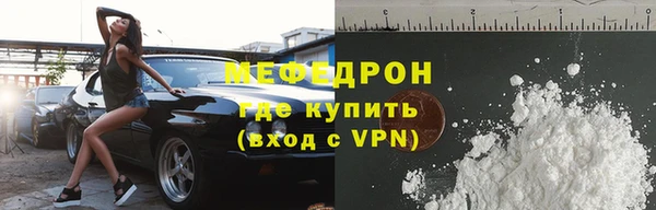 марки nbome Протвино
