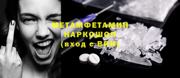 гашик Баксан