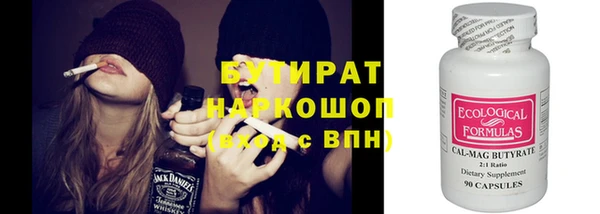гашик Баксан