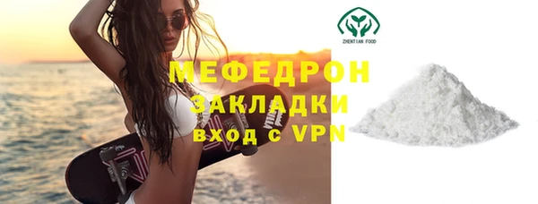 МДПВ Балахна