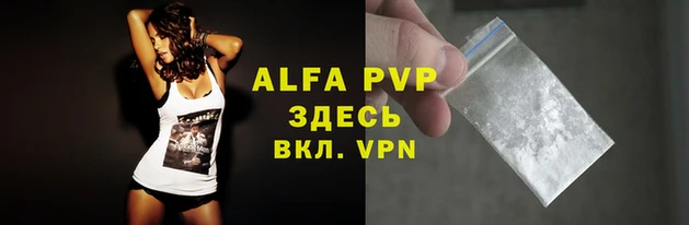 винт Пролетарск