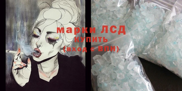 МДПВ Балахна