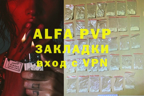 Альфа ПВП Приозерск