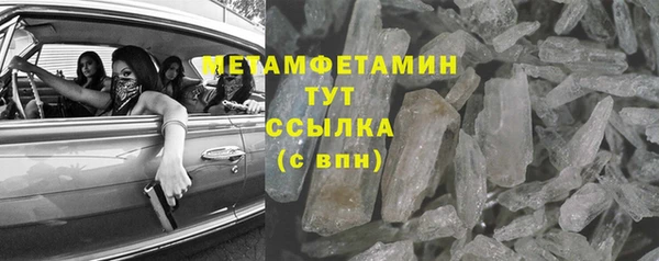 гашик Баксан