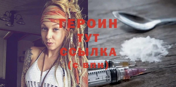 гашик Баксан