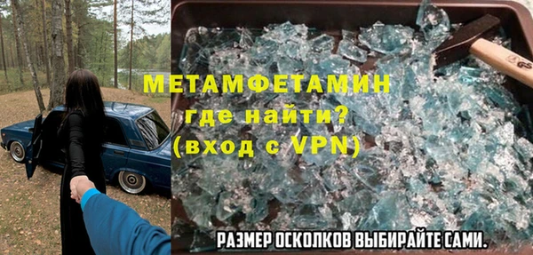 гашик Баксан