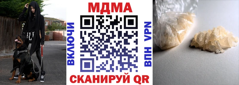 МЕГА онион  Нязепетровск  МДМА VHQ 