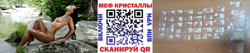 Мефедрон VHQ  Нязепетровск 