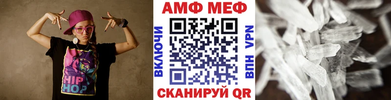 Первитин кристалл купить наркотик это Telegram Нязепетровск