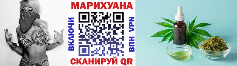 Канабис конопля  omg зеркало  Нязепетровск 